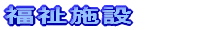 {